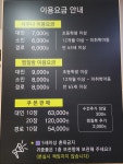 양덕광천수온천