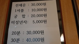 타로 마스터