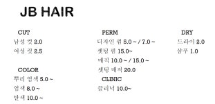 제이비헤어
