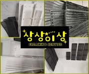 상상이상