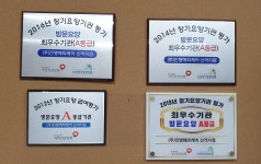 진명해피케어 산격지점