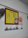 버드나무순대국