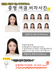 고민사진관 대전점
