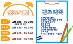 중앙코끼리소아청소년과의원