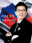 성공산업