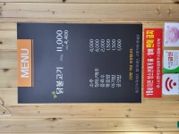 주성닭갈비