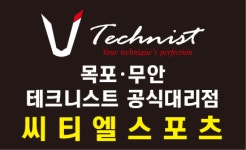 씨티엘스포츠