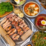 미친고기 진월점