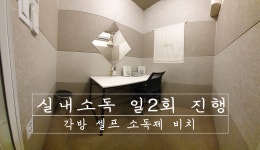 사랑방스튜디오 음악.보컬 연습실