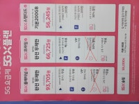 TWORLD 정광통신 검암점