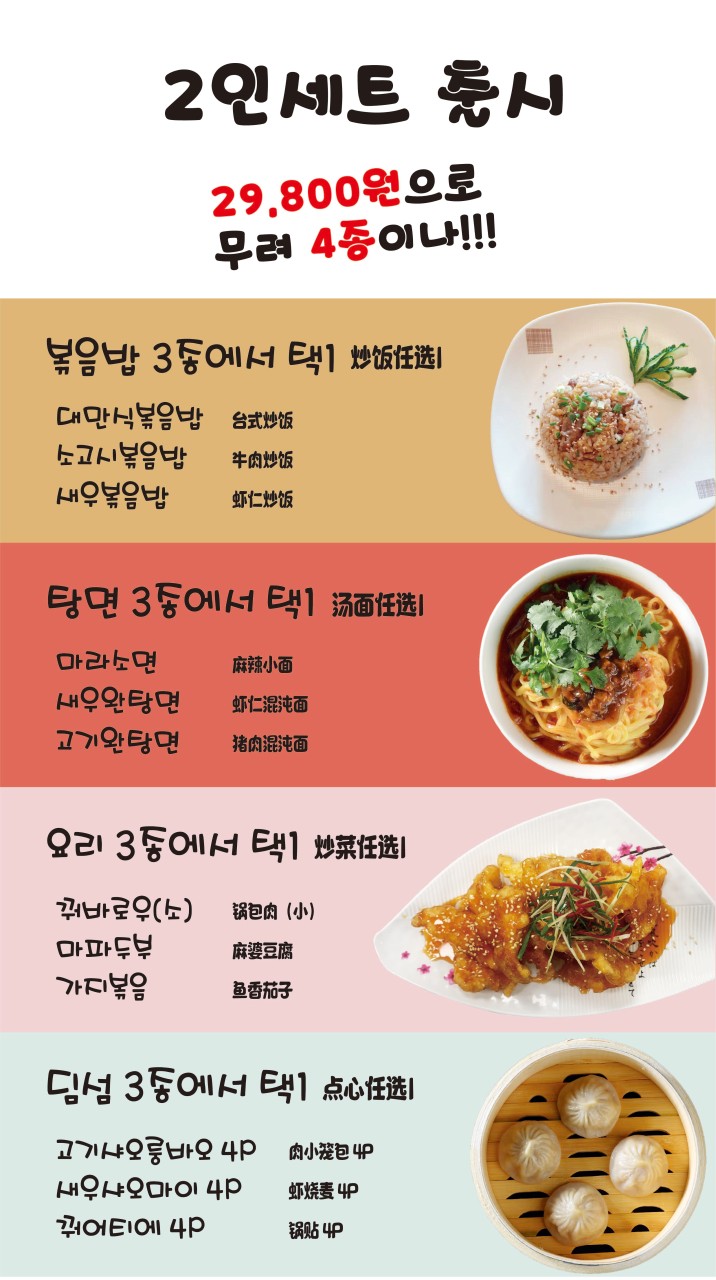 딤섬9898 이미지