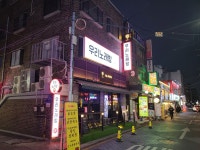 우리노래연습장