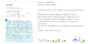 와이삼성이비인후과의원