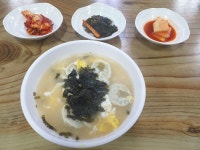 호산 엄마손 식당