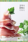 나인팜스