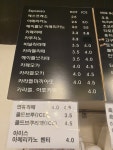 커피에반하다 의왕오전점
