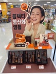 이니스프리 이마트수원점