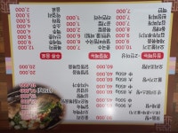신토오리