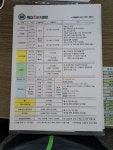 메인스포츠클럽