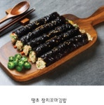 리틀꼬마김밥 구로항동점