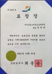 아이튼튼소아청소년과의원