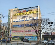 일등급수학학원