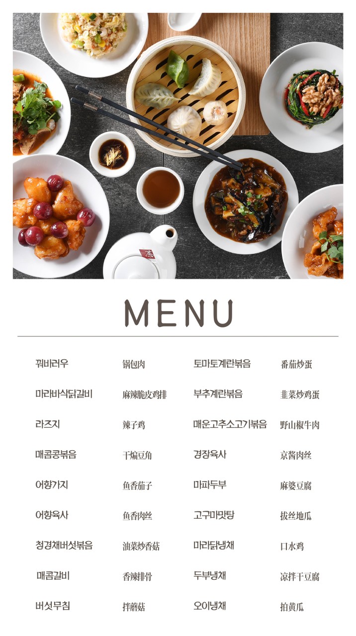 딤섬9898 이미지