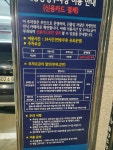 대흥공영주차장