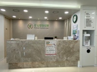 강 신경정신과의원