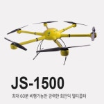 제이와이시스템