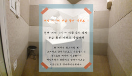 사랑방스튜디오 음악.보컬 연습실