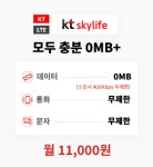 유심마켓