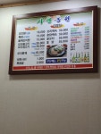 자연농원