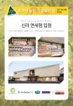 호주면세점 대구서문시장점