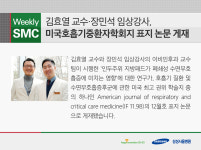 와이삼성이비인후과의원