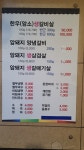 금호연탄갈비