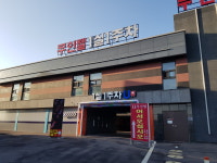 유모텔