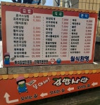 뚱이네김밥사랑