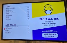빽다방 제천중앙로점