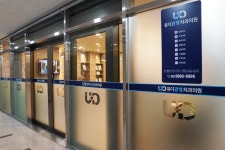유디광명치과의원