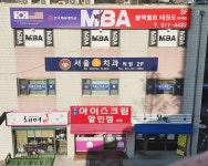 한체대MBA블랙벨트태권도