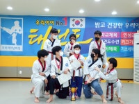 우리아이넘버원태권도