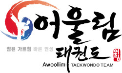 어울림태권도 인수초점