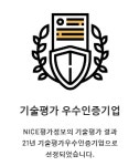 광도설비