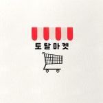 주식회사 토탈패스