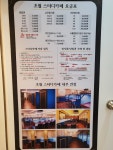 초월스터디카페 중곡점