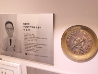 에피파니치과의원