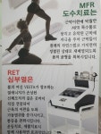 홍정형외과의원