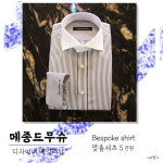 메종드무슈