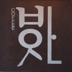 커피방앗간